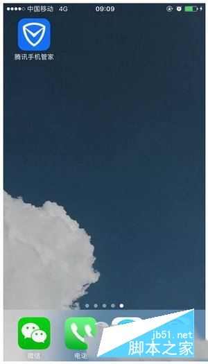 苹果ios10防骚扰怎么设置 ios10防骚扰电话设置方法流程