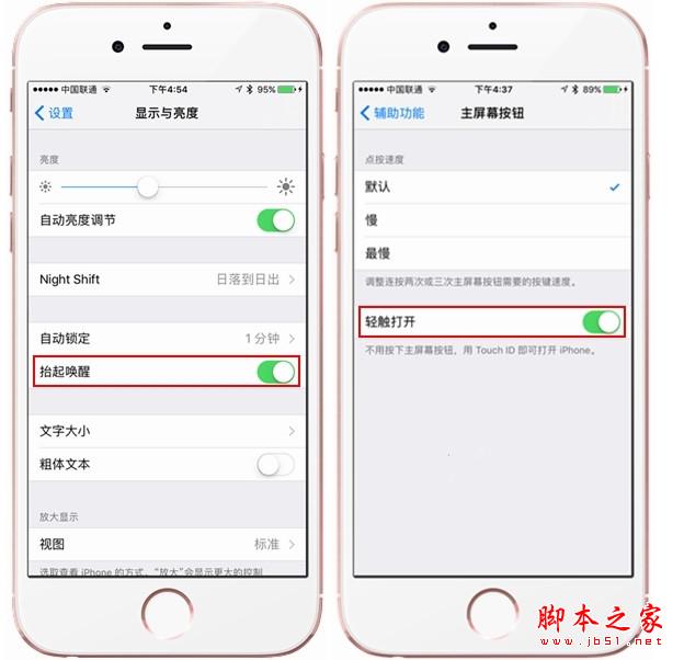 升级到苹果iOS10正式版必须按Home键解锁？想用密码怎么办