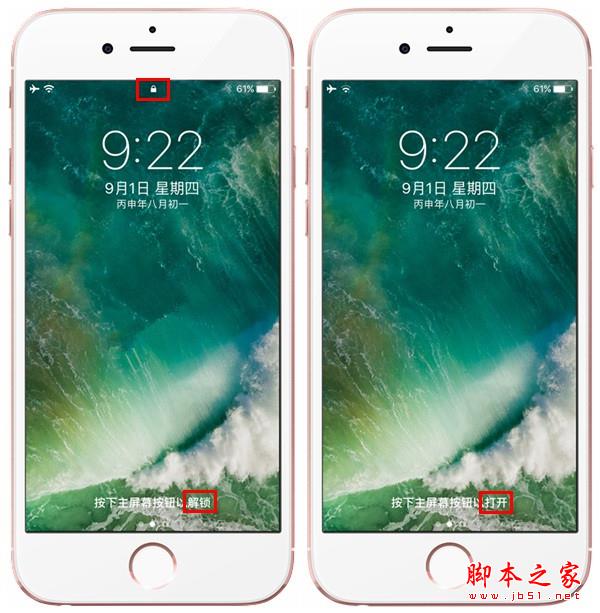 升级到苹果iOS10正式版必须按Home键解锁？想用密码怎么办