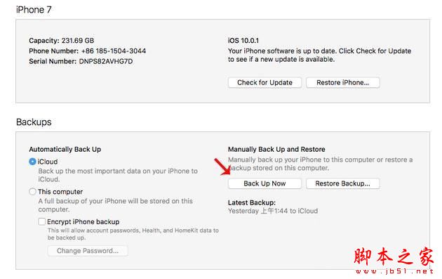 iOS10正式版怎么防止手机变砖  升级iOS10正式版防止变砖方法