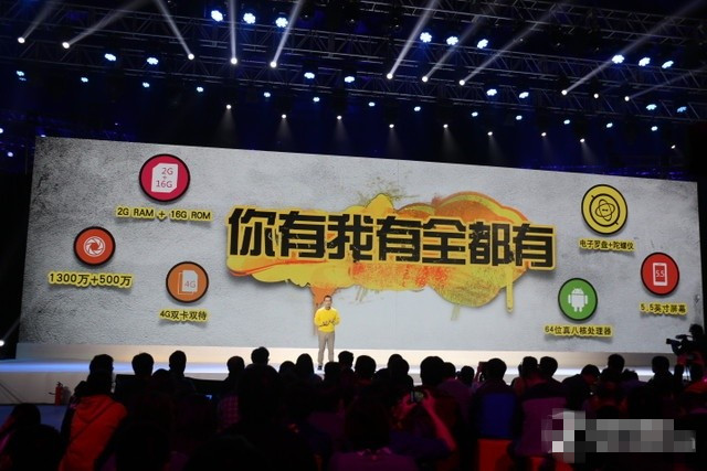 999元千元新标杆 联想乐檬K3 Note发布 