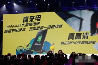 999元千元新标杆 联想乐檬K3 Note发布 