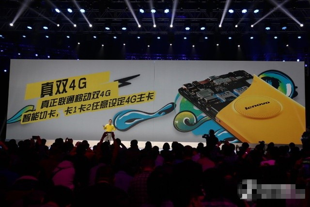 999元千元新标杆 联想乐檬K3 Note发布 