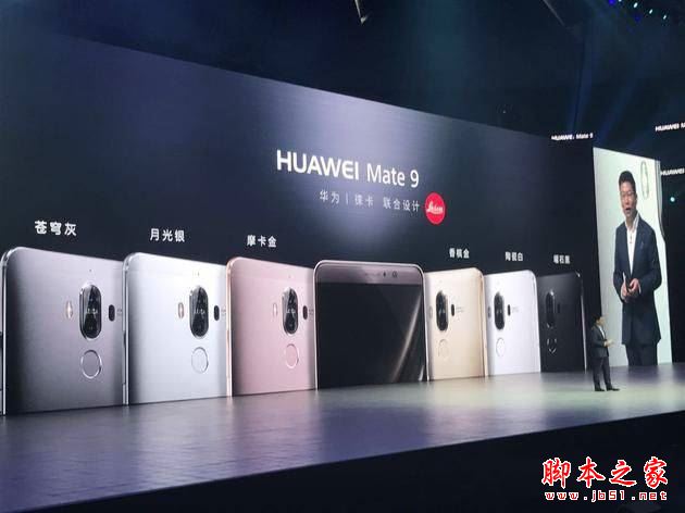 华为Mate9值得买吗？华为Mate9与华为Mate9Pro详细评测图解