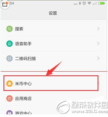 米币怎么充值 小米手机怎么充值米币流程图1