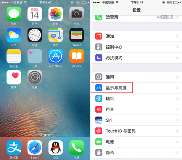 iOS10抬起唤醒是什么 iOS10抬起唤醒开启与关闭教程