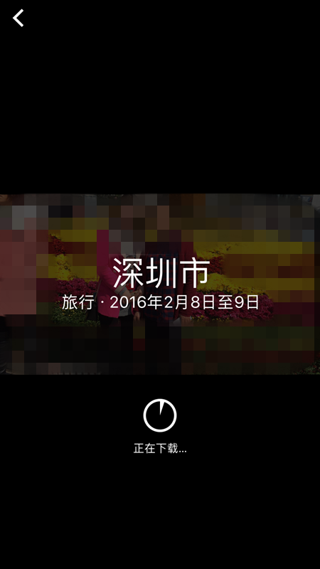 iOS10照片回忆怎么用 iOS10照片回忆视频使用教程