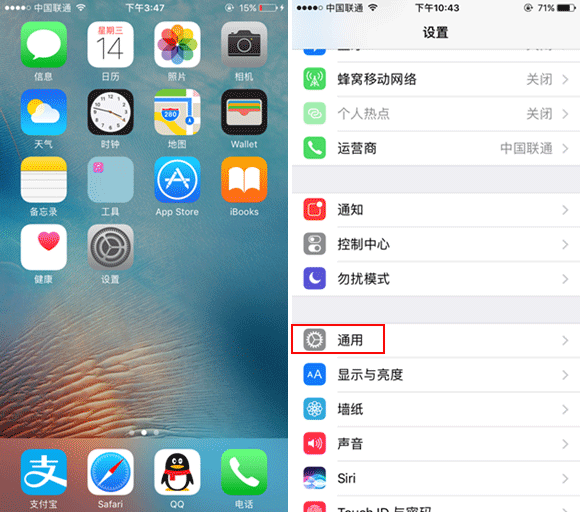 iOS10轻触打开是什么 iOS10轻触打开开启与关闭教程