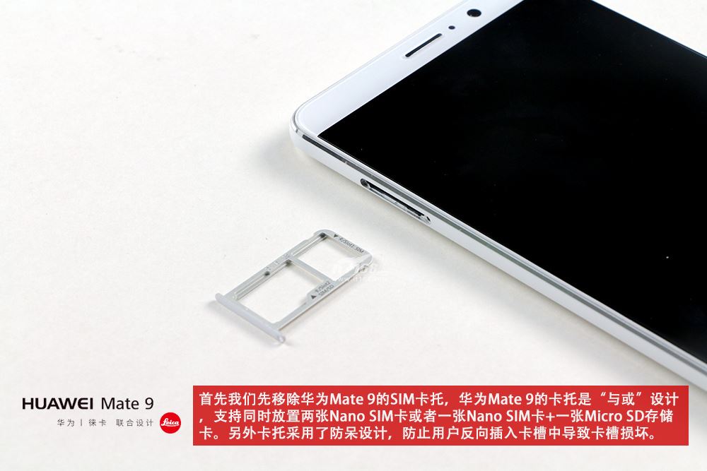 华为Mate9内部做工如何？华为Mate9拆机图解(4/20)