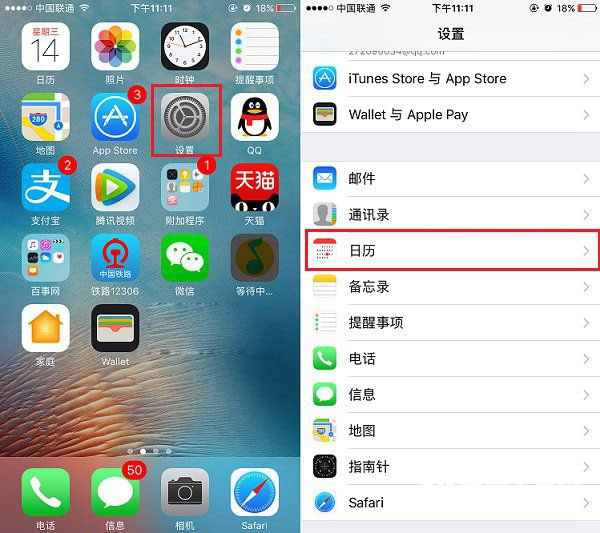 iOS 10锁屏显示农历怎么关闭？iOS10锁屏农历隐藏方法