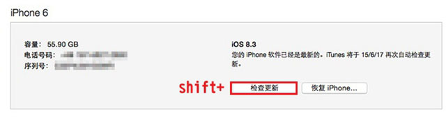 iOS10 GM版怎么升级到iOS10正式版 iOS10 GM版升级iOS10正式版教程