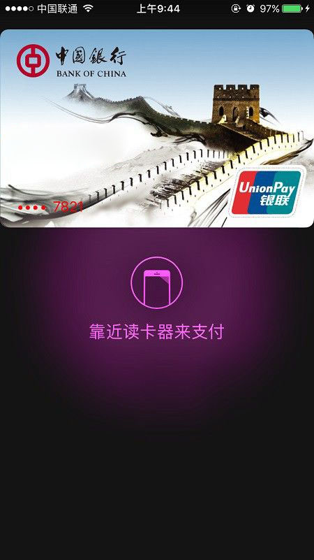 iOS10后台程序怎么关闭 iOS10关闭后台应用程序方法