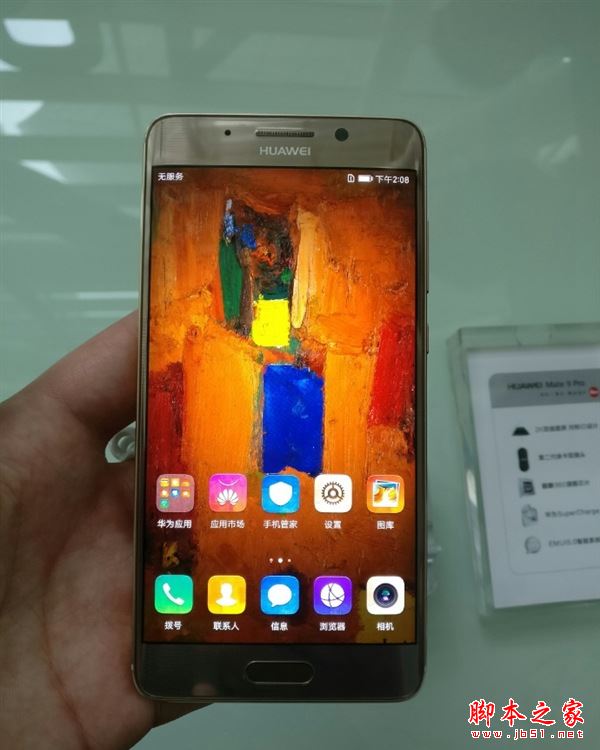 华为mate9pro和荣耀V8买哪个好？华为荣耀V8与mate9pro详细区别对比评测