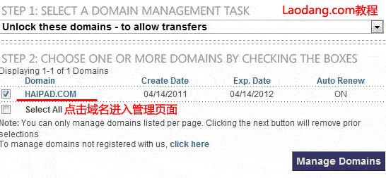 MyDomain教程:修改域名的DNS服务器