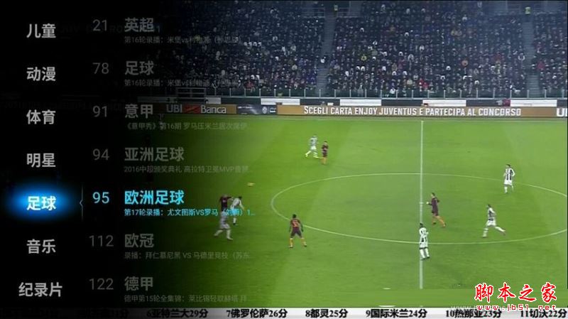 乐视盒子U4值得买吗？乐视盒子U4详细评测图解