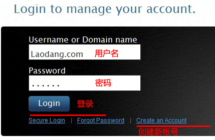 MyDomain教程:域名站内转移PUSH教程