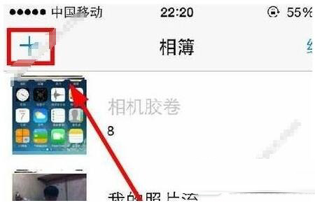 ios10照片回忆可以手动添加吗 苹果ios10回忆怎么添加照片1