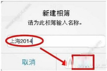 ios10照片回忆可以手动添加吗 苹果ios10回忆怎么添加照片3