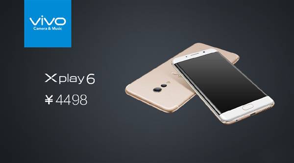 vivoX9和vivoX9plus/vivoXplay6配置售价公布：逆天