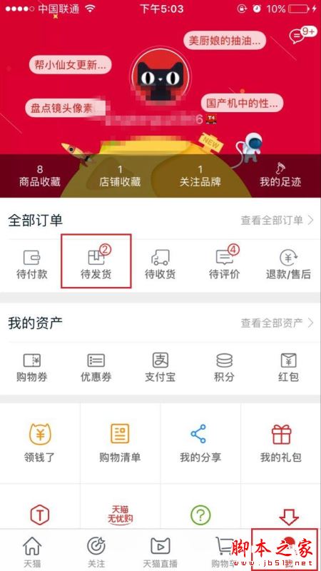 苹果iphone7预定后可以退款吗？iPhone7怎么退款