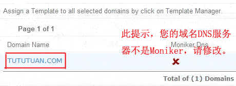 Moniker教程:修改域名解析、IP/MX等记录