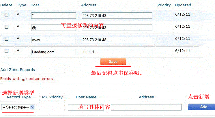 Moniker教程:修改域名解析、IP/MX等记录