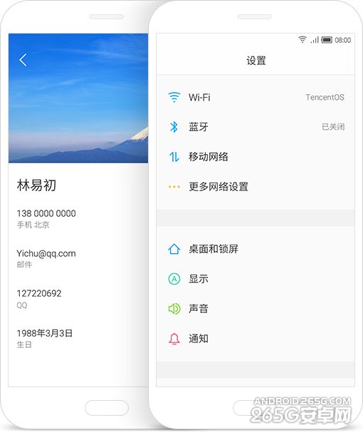 腾讯TOS开启不限制内测