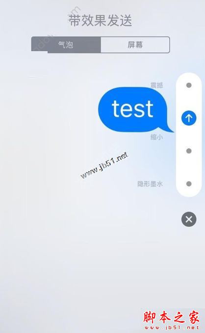 ios10 imessage特效功能无法使用怎么办？ios10 imessage特效不显示怎么办？