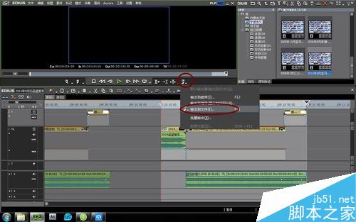 edius怎么导出视频？edius导出视频教程