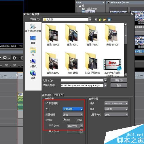 edius怎么导出视频？edius导出视频教程