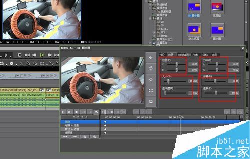 EDIUS怎么调整视频画面大小？edius改变视频大小教程