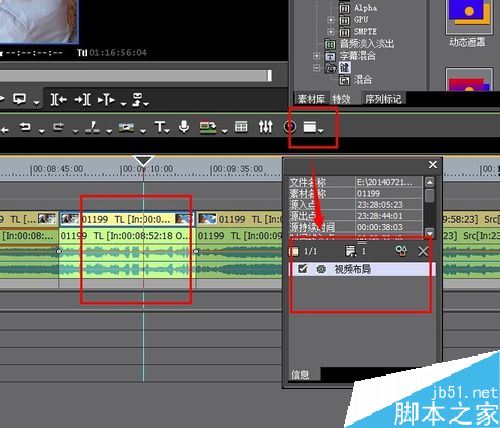 EDIUS怎么调整视频画面大小？edius改变视频大小教程