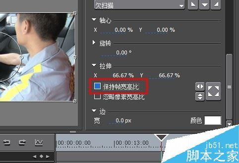 EDIUS怎么调整视频画面大小？edius改变视频大小教程