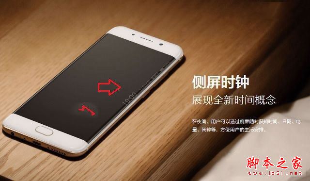 vivo Xplay6和Xplay5哪个值得买?选购建议