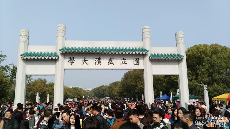 酷派大神X7全网通拍照评测