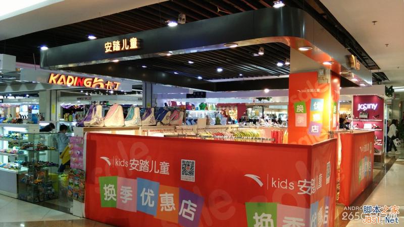 酷派大神X7全网通拍照评测