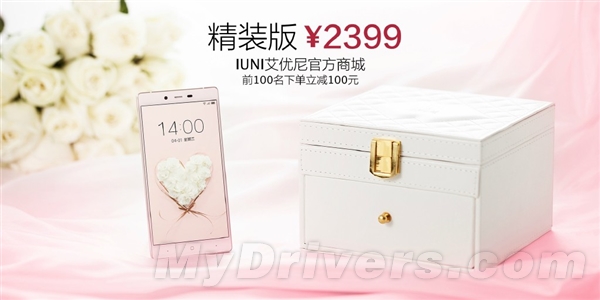 1999元！“泡芙小姐”手机发布：妹子亮了