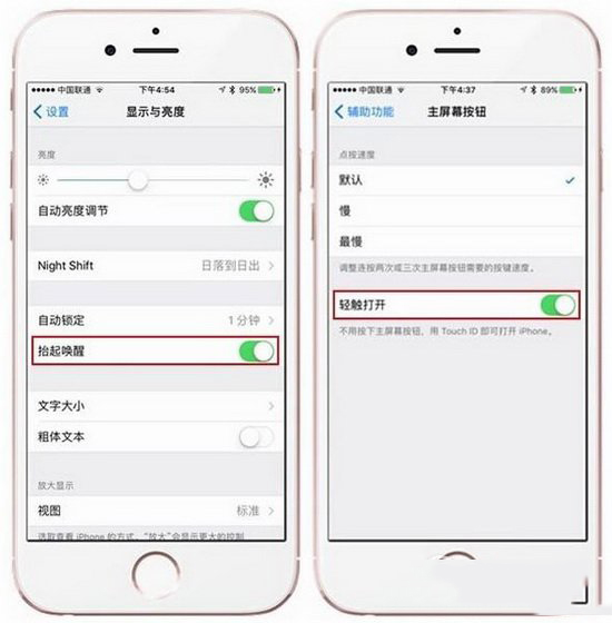ios10怎么用密码解锁 苹果ios10密码解锁设置图文教程2