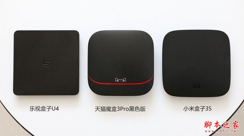 乐视盒子U4/天猫魔盒3pro/小米盒子3s全面区别对比深度评测图解:电视盒子哪个牌子好?