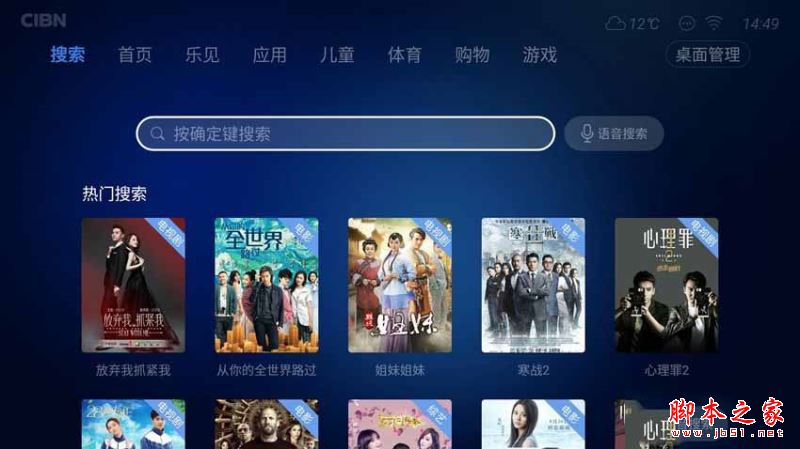乐视盒子U4/天猫魔盒3pro/小米盒子3s全面区别对比深度评测图解:电视盒子哪个牌子好?