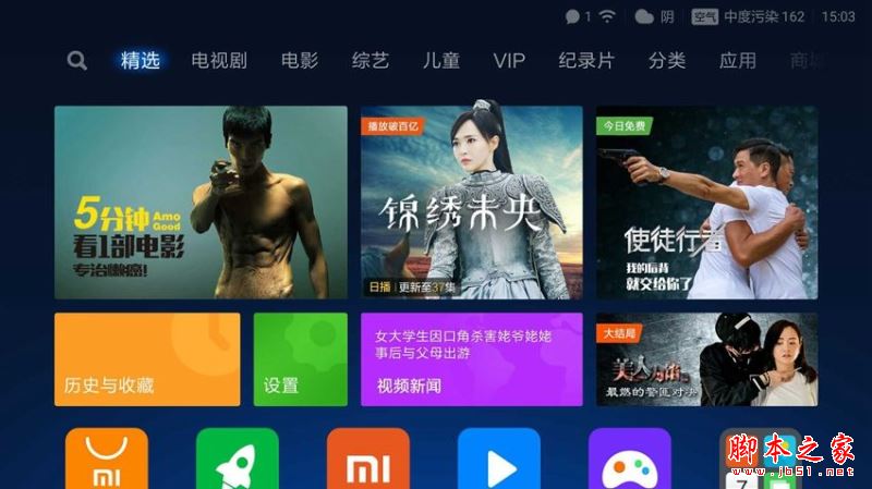 乐视盒子U4/天猫魔盒3pro/小米盒子3s全面区别对比深度评测图解:电视盒子哪个牌子好?