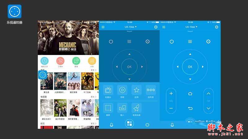乐视盒子U4/天猫魔盒3pro/小米盒子3s全面区别对比深度评测图解:电视盒子哪个牌子好?