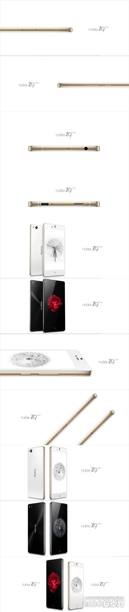 努比亚Z9 Max和Z9 mini对比图