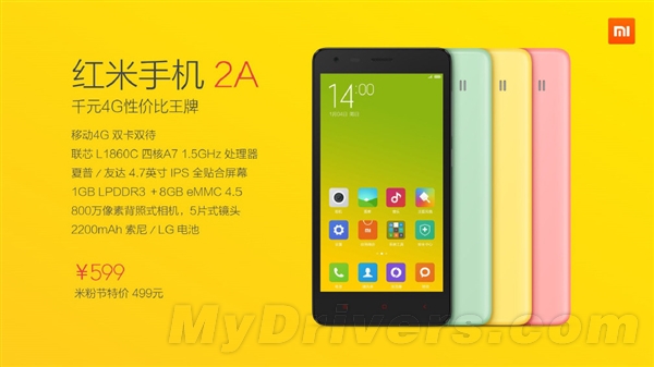 大降价+超多新品！小米今天都发布了啥？