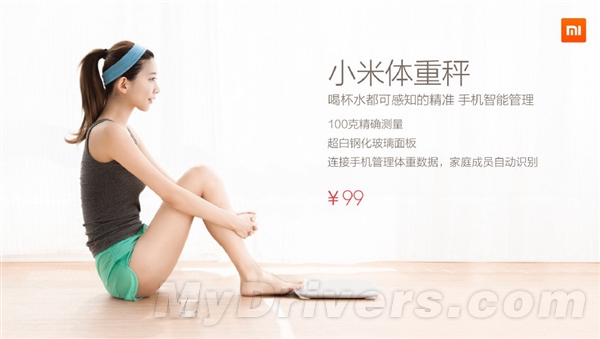 大降价+超多新品！小米今天都发布了啥？