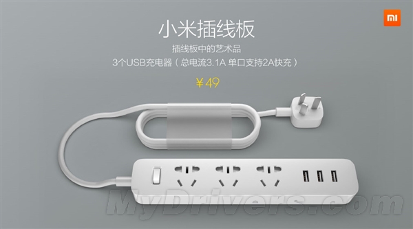 大降价+超多新品！小米今天都发布了啥？