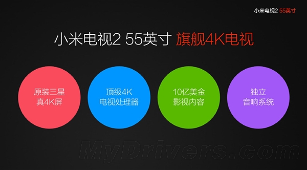 大降价+超多新品！小米今天都发布了啥？