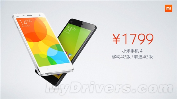 大降价+超多新品！小米今天都发布了啥？