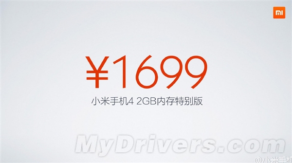 大降价+超多新品！小米今天都发布了啥？