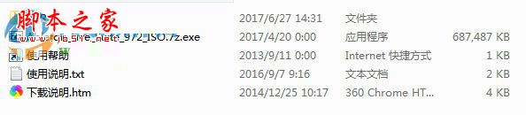 Ableton Live怎么安装？Ableton Live安装破解+使用详细图文教程